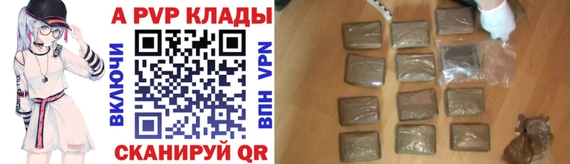хочу   Пойковский  Альфа ПВП Соль 