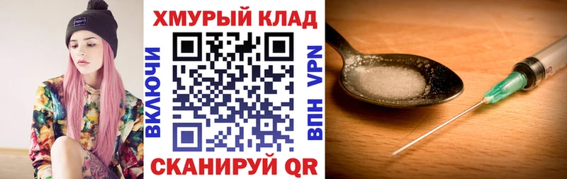 Героин афганец  где можно купить наркотик  Пойковский 
