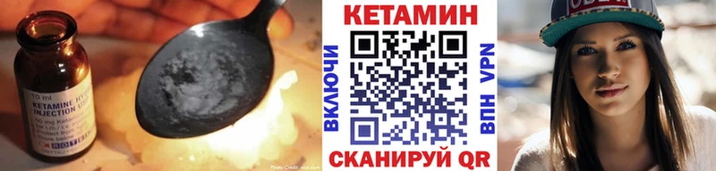Кетамин ketamine  Пойковский 