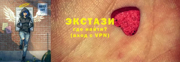 мефедрон мука Абинск