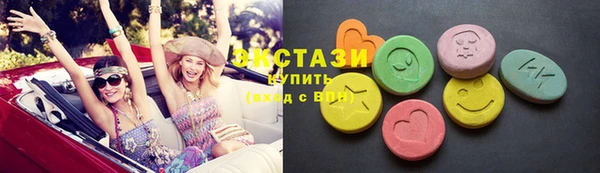 MDMA Premium VHQ Нефтегорск