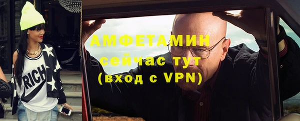 мефедрон мука Абинск