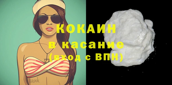 MDMA Premium VHQ Нефтегорск