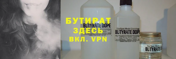 бутик Алексеевка