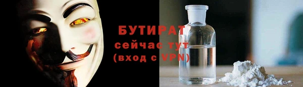 mix Алексин