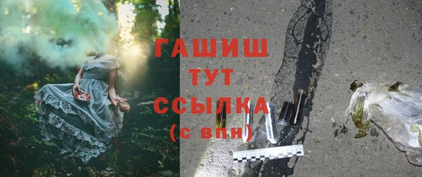 дистиллят марихуана Абдулино