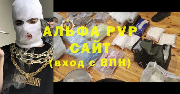 дистиллят марихуана Абдулино