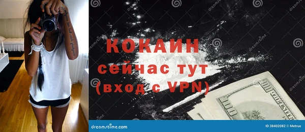 мефедрон мука Абинск