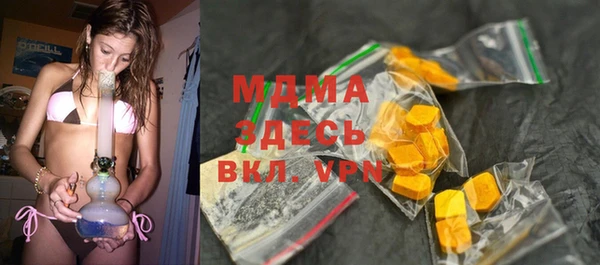 дурь Абаза