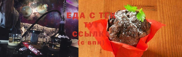 молекула духа Нефтекумск