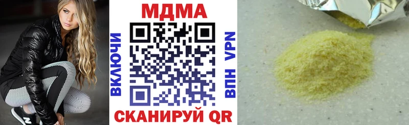 МДМА VHQ Пойковский
