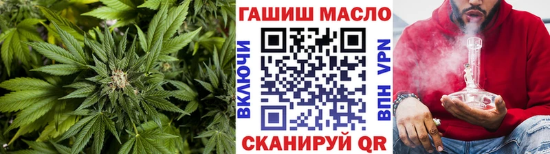 ТГК гашишное масло  Пойковский 